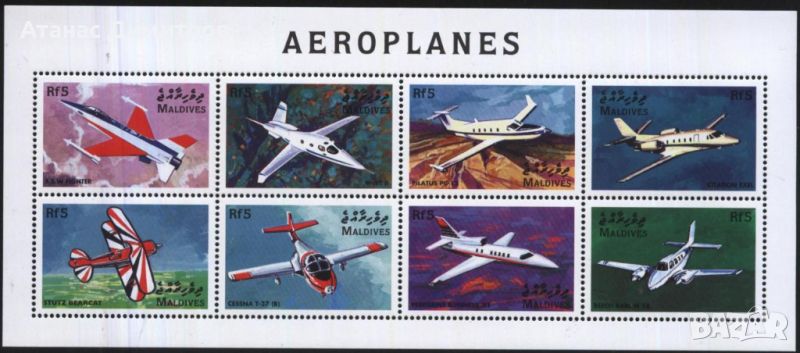 Чисти марки в малък лист Авиация Самолети 1998 от Малдиви, снимка 1