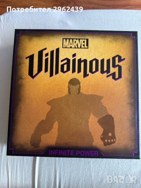 Marvel Villainous: Infinite Power (2020), снимка 1