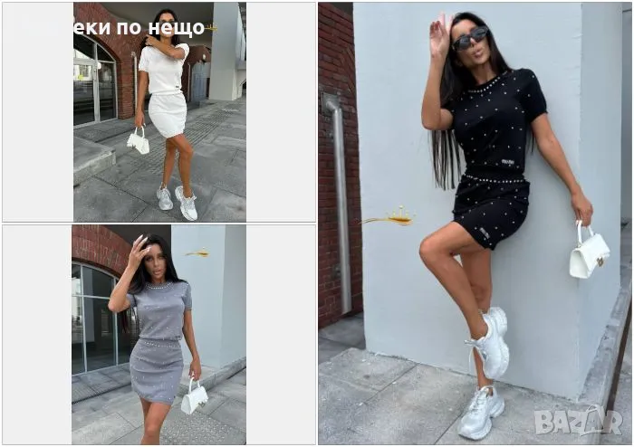 Дамски Комплект С Перли - 3 Налични Цвята Код D2026, снимка 1