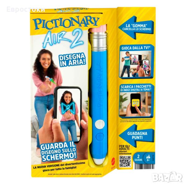 Mattel Семейна игра Pictionary Air 2. Рисувайте във въздуха, снимка 1