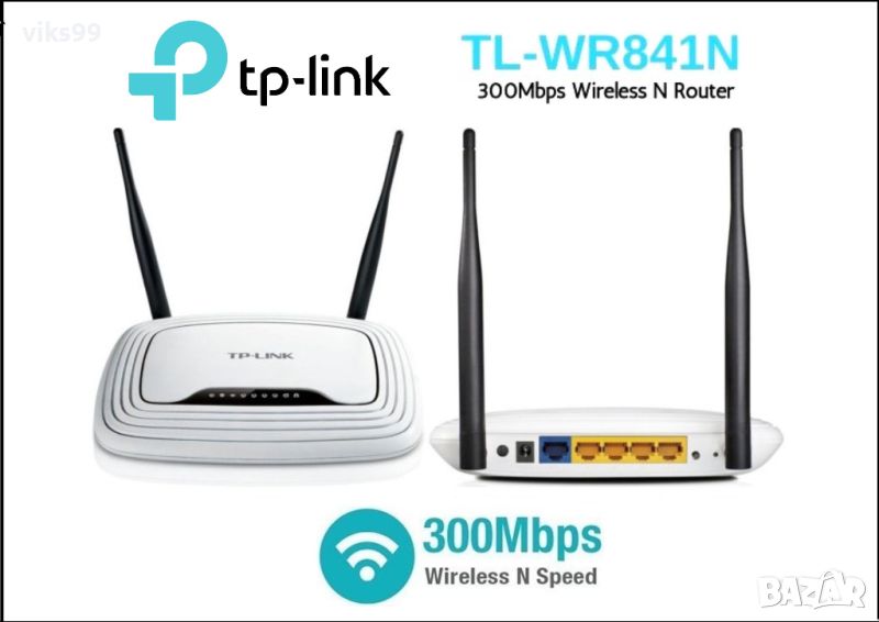 WiFi Рутер TP-Link TL-WR841N - 300 Mbps, снимка 1