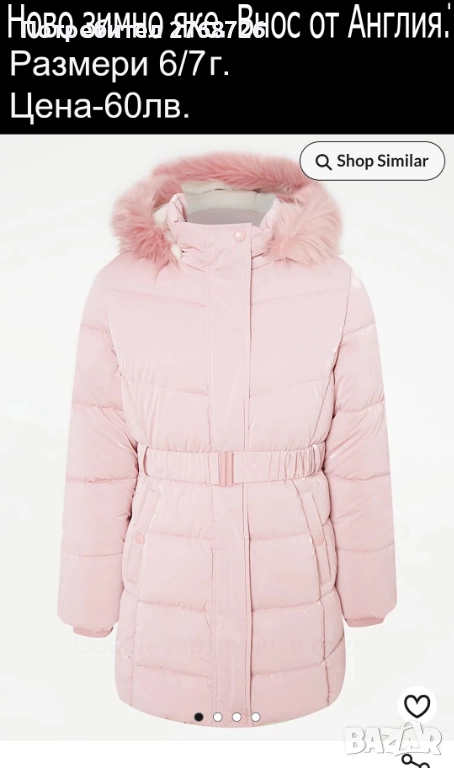 Нови дрехи, повечето внос от Англия, САМО Размер 6-7г, снимка 1
