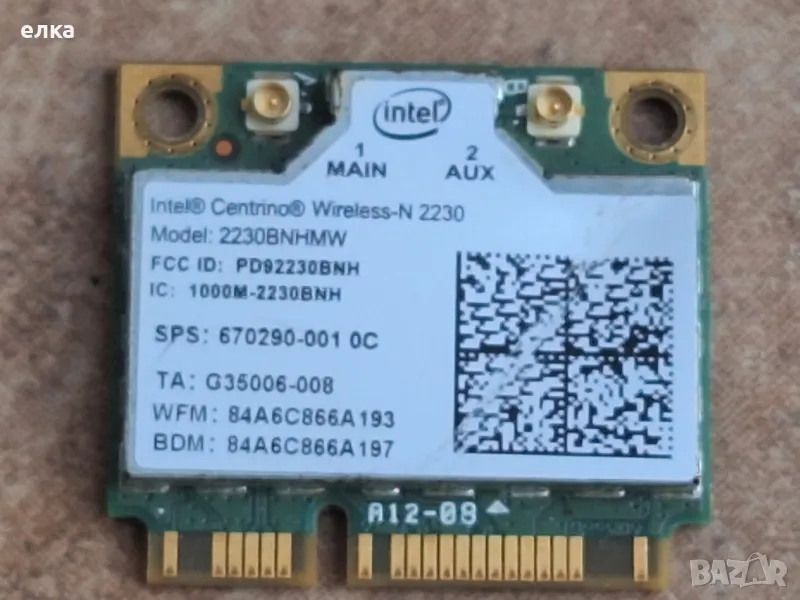 Intel Centrino N 2230 Wireless WiFi 802.11 b/g/n, снимка 1