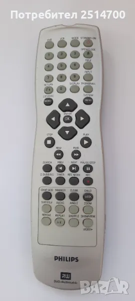 Philips RC1145125/01 Original Remote Control дистанционно, снимка 1