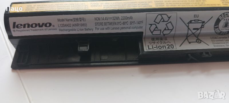  Lenovo L12S4E01  Батерия, снимка 1