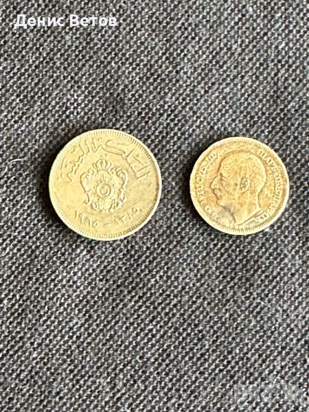 Монети от България и странство, снимка 1