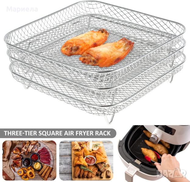 Метална решетка за Air Fryer / Аксесоар за Air Fryer, снимка 1