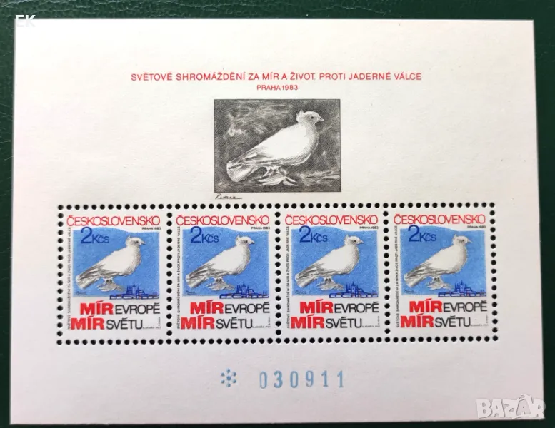 Чехословакия, 1983 г. - самостоятелен чист номериран блок, птица, 5*27, снимка 1