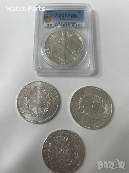 Сребърни монети 4 броя, снимка 1