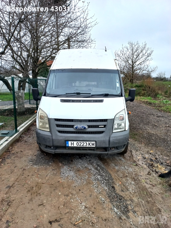 Продавам, снимка 1