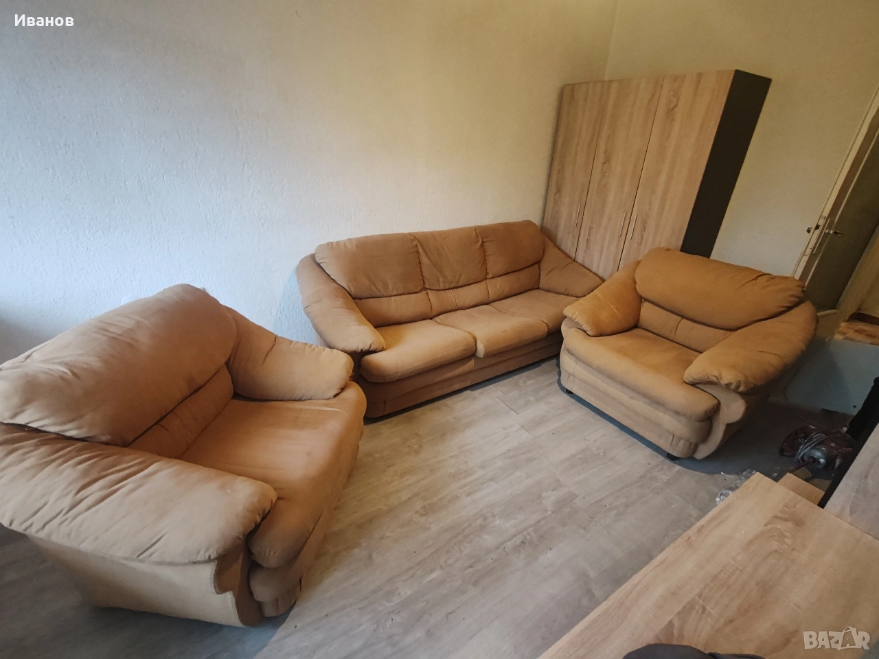 Холов диван с 2 фотьойла, снимка 1