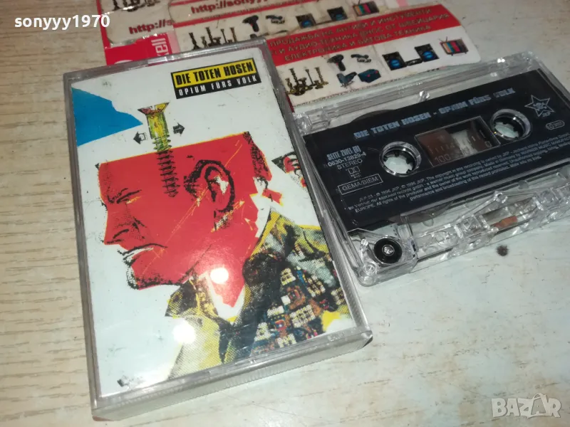 DIE TOTEN HOSEN-ORIGINAL TAPE ВНОС GERMANY 1802251628, снимка 1