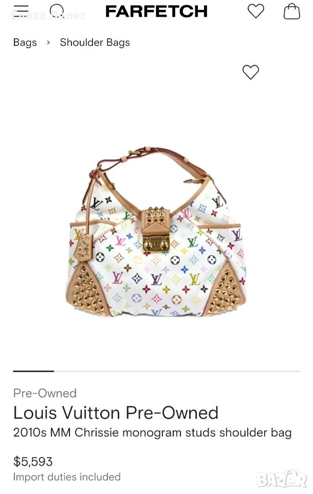 Louis Vuitton Chrissie дамска чанта , снимка 1