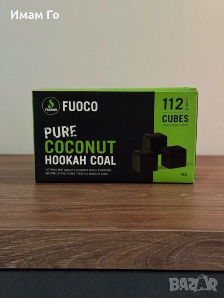 Fumari Fuoco Pure Coconut Hookah Coal – премиум кокосови въглени за наргиле / shisha / hookah, снимка 1