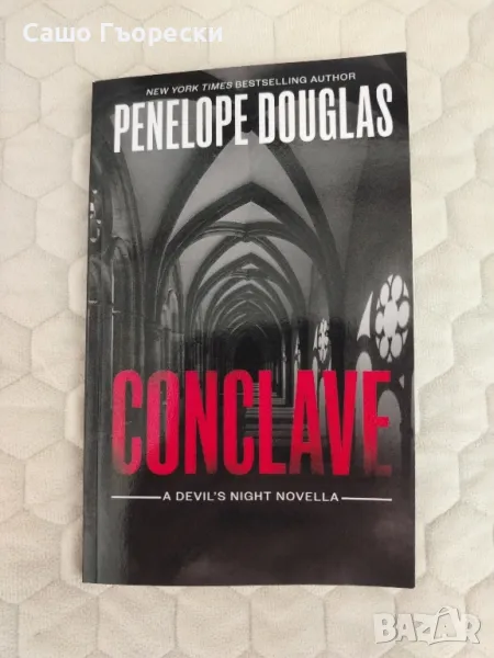 Conclave Penelope Douglas , снимка 1