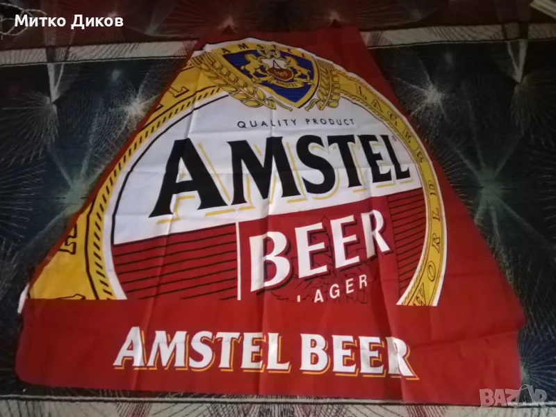 Амстел бира флаг знаме 127х125х62см, снимка 1