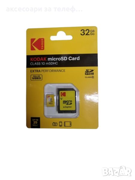 Карта памет Kodak 32GB microSD + адаптер, снимка 1