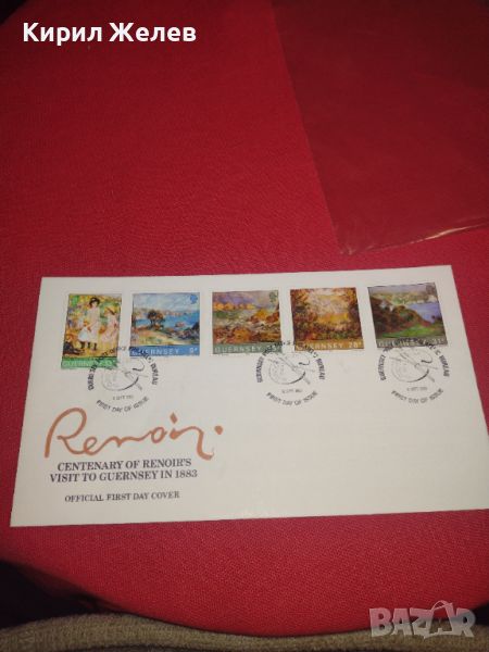 Стар пощенски плик с марки печати рядък първо дневен за КОЛЕКЦИОНЕРИ 44717, снимка 1