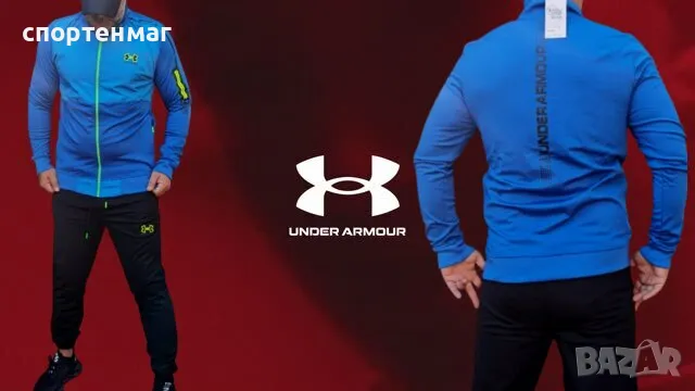 Мъжки спортен анцуг Under Armour 3333-3 реплика, снимка 1