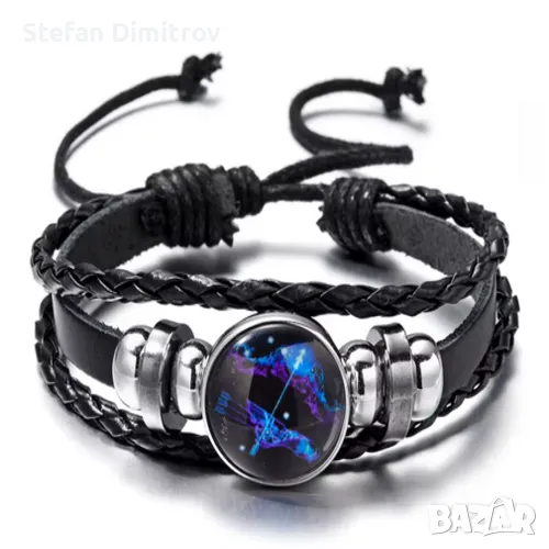 Гривна със зодия Стрелец, снимка 1