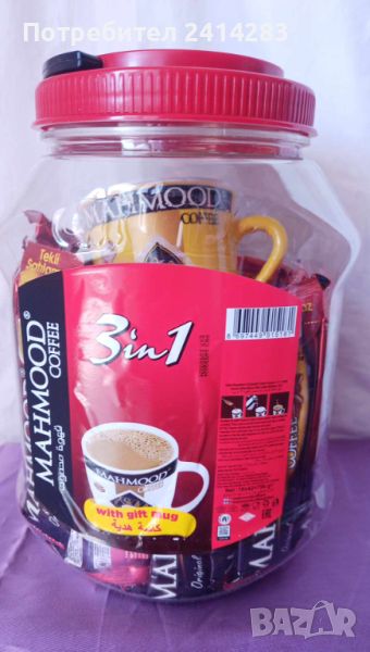 Нес кафе Mahmud 3в1 - 42 пакетчета по 18 гр. с подарък порцеланова чаша, снимка 1