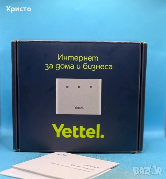 Чисто Нов 4G LTE рутер ZTE Yettel MF296R, снимка 1