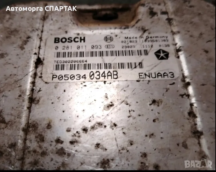 Компютър ДВИГАТЕЛ CHRYSLER PT CRUISER 2.2 CRD BOSCH 0 281 011 093,P05034034AB, ENUAA3, снимка 1