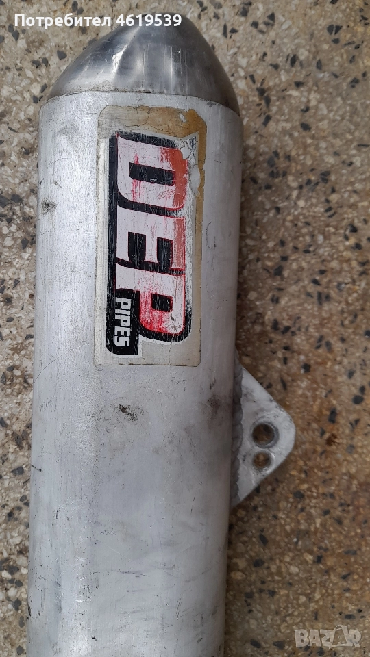 Yamaha Dt R 125 300 Ямаха Дт заглушител ауспух DEP , снимка 1
