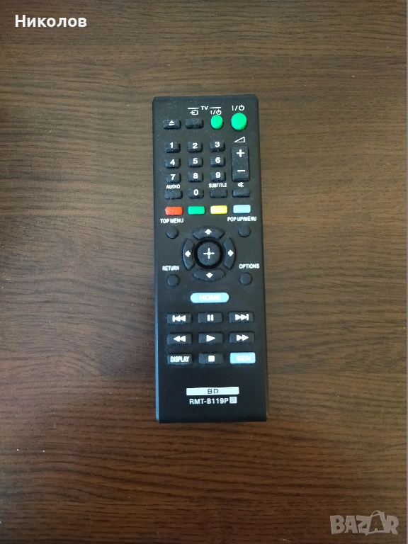 Продавам дистанционно за Blu-ray DVD, RMT-B119P, снимка 1