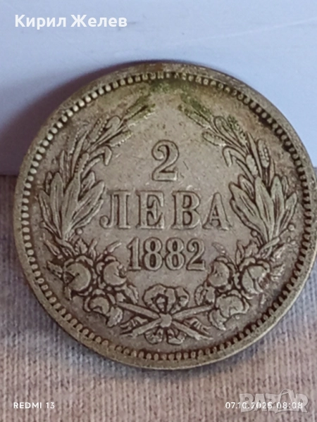 Сребърна монета 2 лева 1882г. Княжество България рядка добро състояние за КОЛЕКЦИЯ 26905, снимка 1