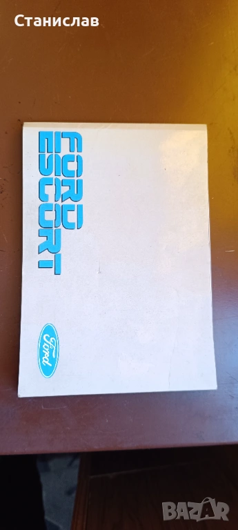 Ръководство за експлоатация FORD ESCORT, снимка 1