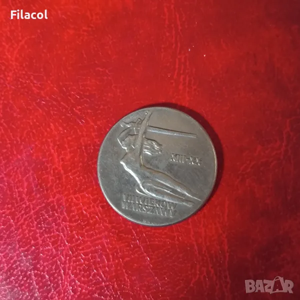 Полша 10 злоти 1965 700 години Варшава - Нике, снимка 1