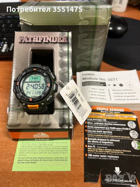 Casio PAG-40 Pathfinder, снимка 1