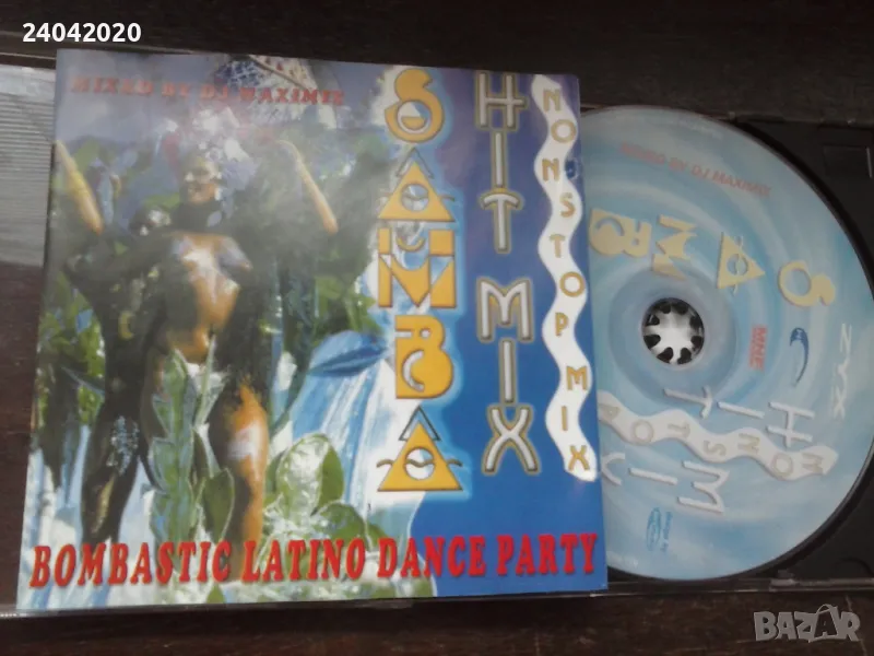 Samba Hit Mix - Nonstop Mix матричен диск, снимка 1
