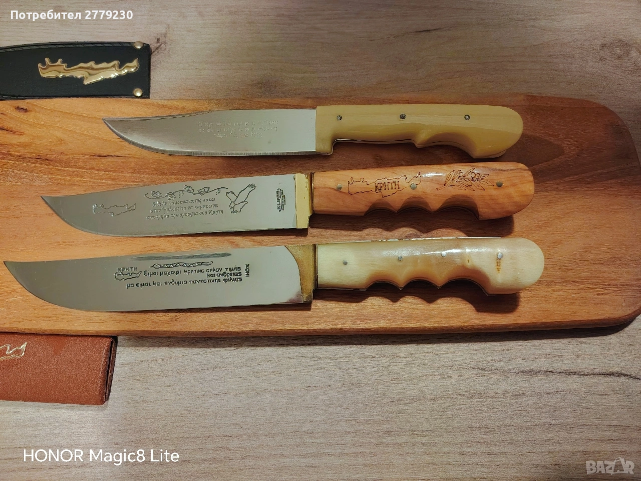 Критски нови ножове с послание, снимка 1