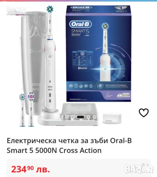 Накрайник за четка за зъби - Oral-B Smart 5 /5000, снимка 1