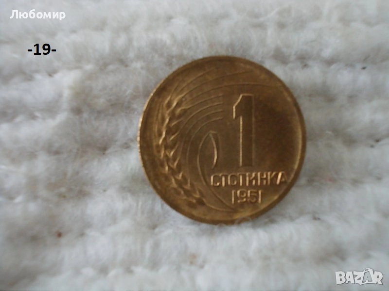 Стари монети разни - списък 2, снимка 1