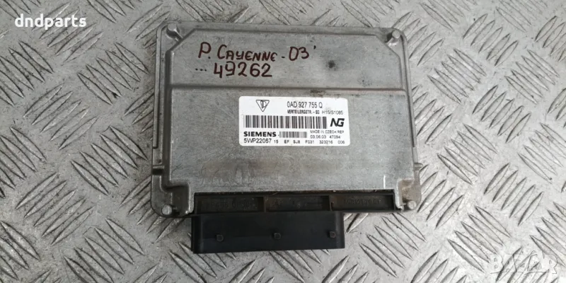 Модул Porsche Cayenne 2003г.	, снимка 1