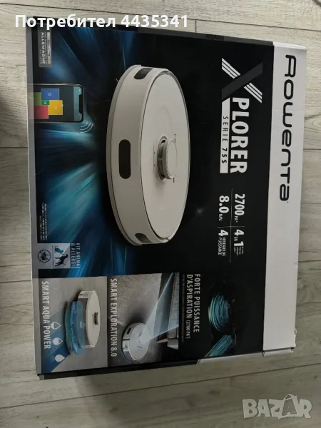 Rowenta XPlorer 75 s ГАРАНЦИЯ , снимка 1