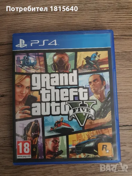 Игри за PS 4, снимка 1