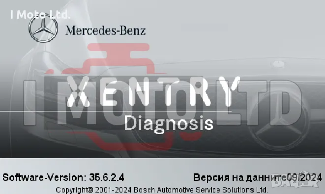 Mercedes Xentry - Професионална автодиагностика за Mercedes + Vediamo, снимка 1