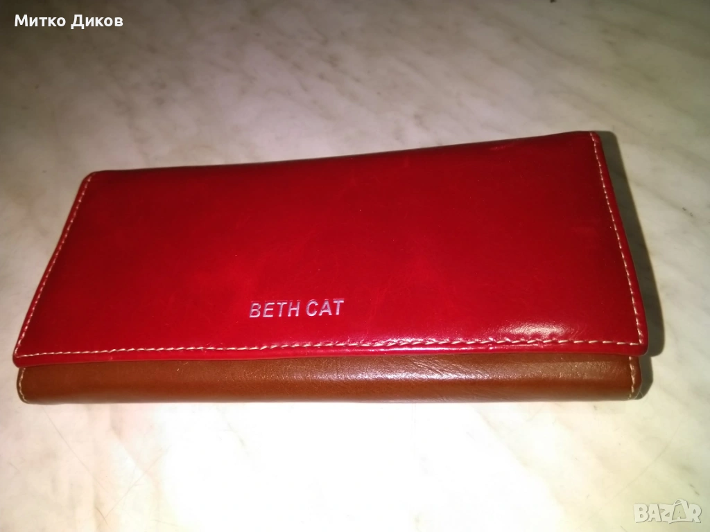 Бет кат кожено портмоне като ново 185х95мм, снимка 1