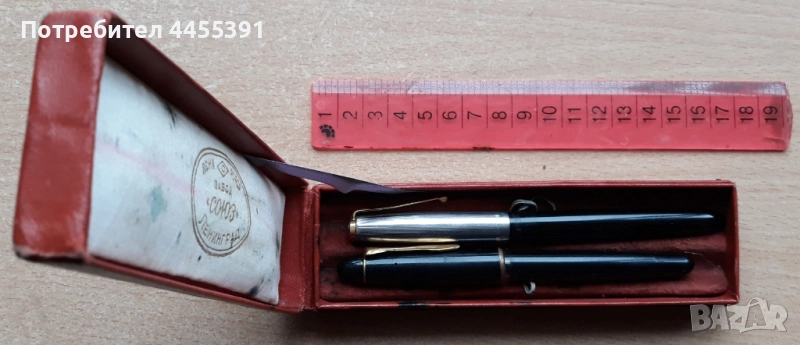 Комплект химикалки Ленинград в оригинална кутия. ссср,1950-60, снимка 1