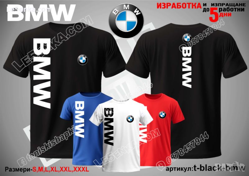 BMW тениска t-black-bmw, снимка 1