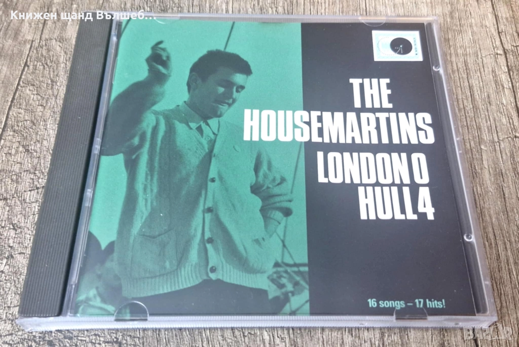 Компакт Дискове - Поп - Рок: Housemartins - London 0 Hull 4, снимка 1