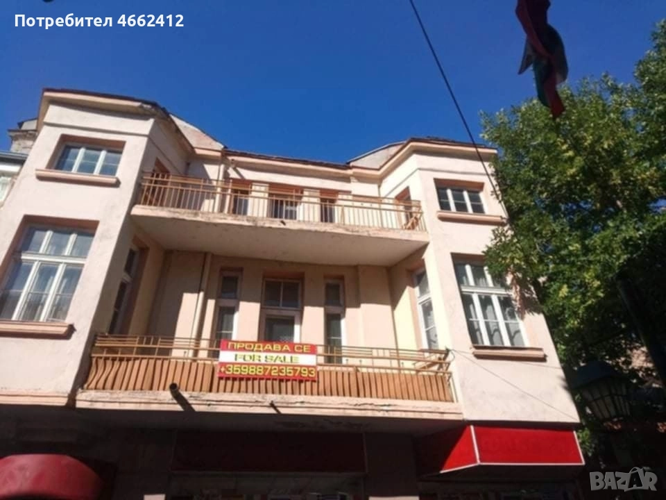 Продавам къща в топ центъра на град Хасково., снимка 1
