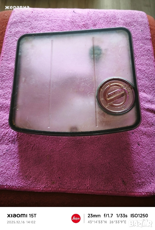 капак кафе Синтия, снимка 1