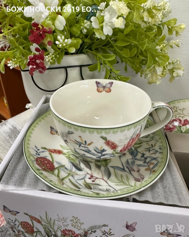 Комплект от две чаши за капучино или чай - 200 мл с чинийки, снимка 1