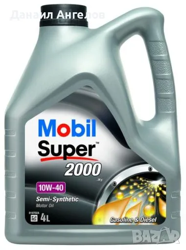 МАСЛО MOBIL SUPER 2000 X1 10W40 4L, снимка 1