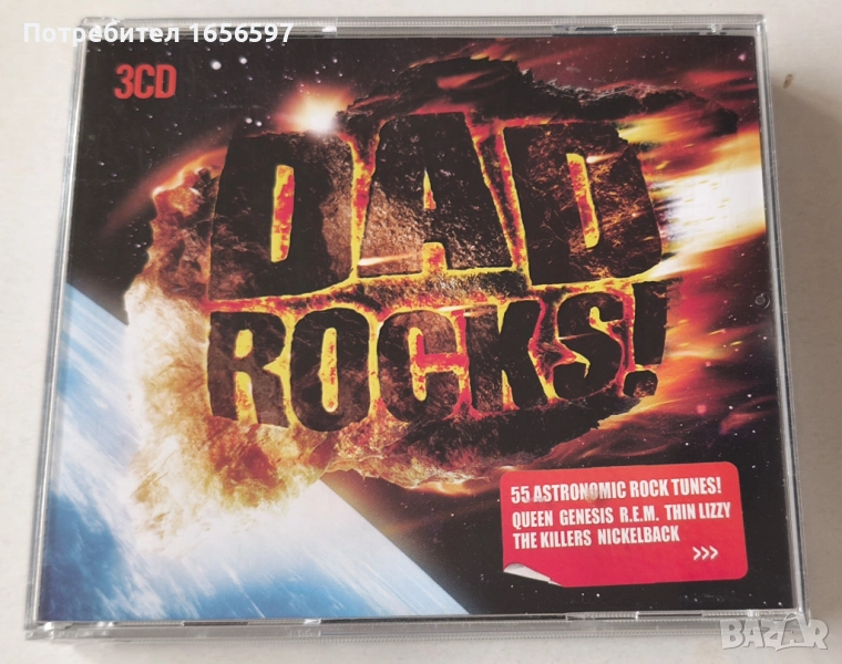 Dad Rocks! 3 CD , снимка 1